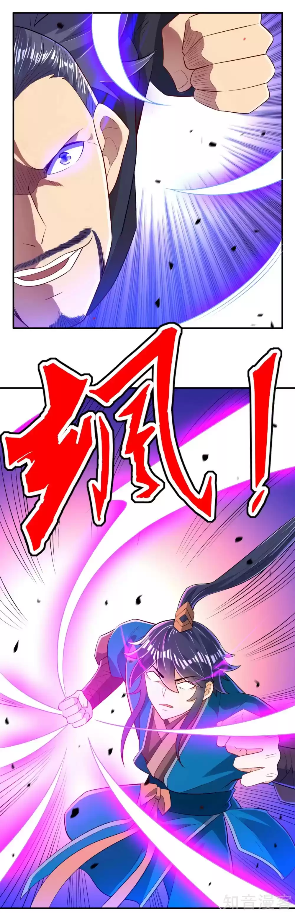 First Class Servant Ch. 85