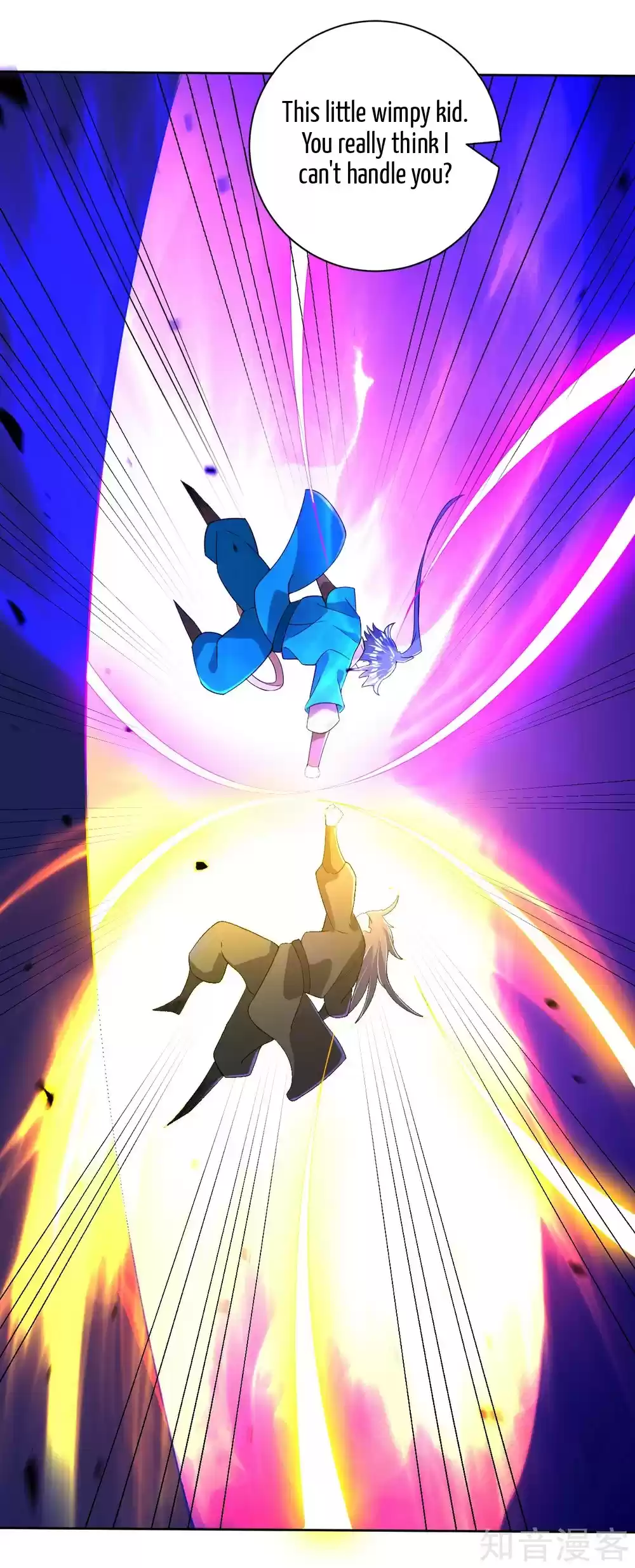 First Class Servant Ch. 85