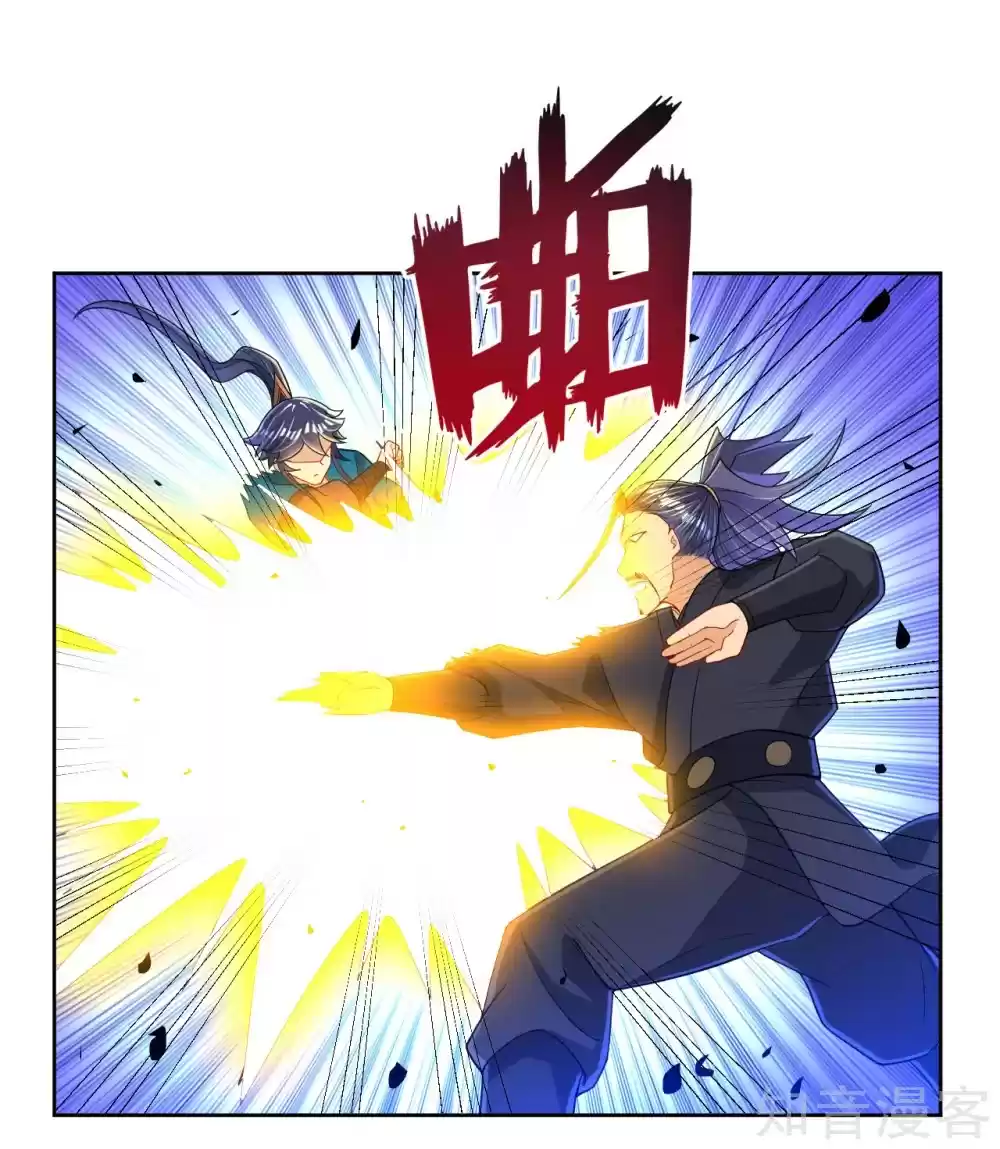 First Class Servant Ch. 85