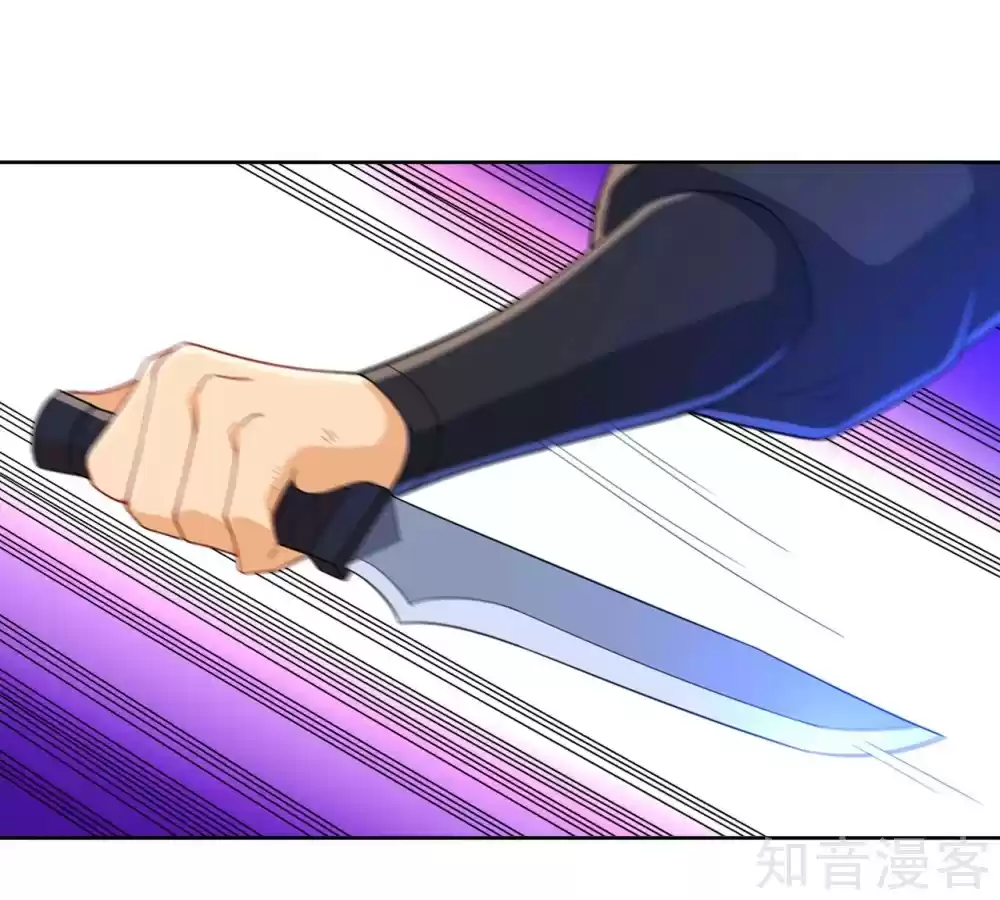 First Class Servant Ch. 85