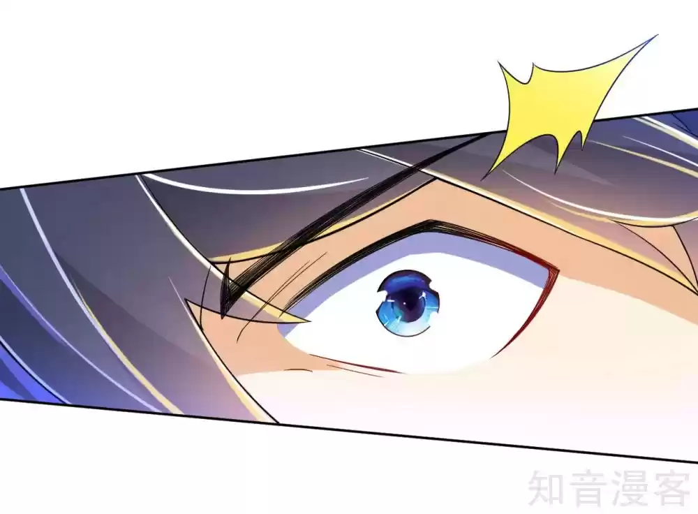 First Class Servant Ch. 85