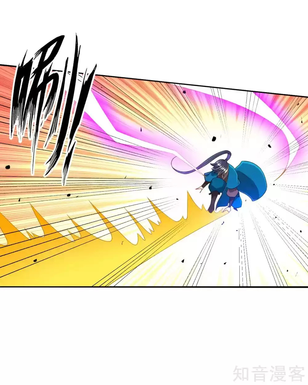 First Class Servant Ch. 85