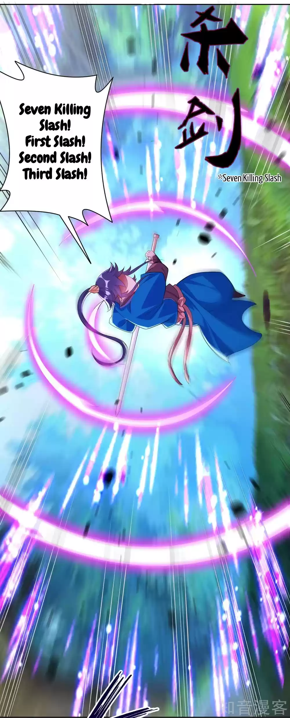 First Class Servant Ch. 85