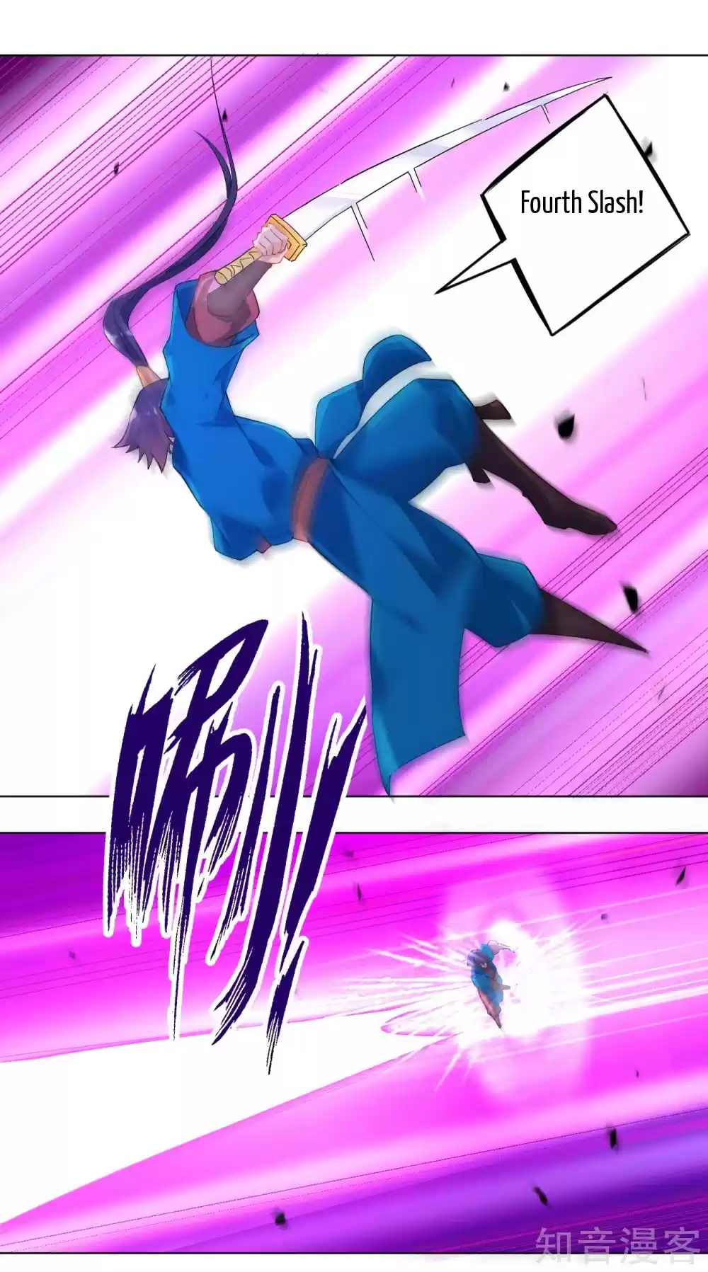 First Class Servant Ch. 85