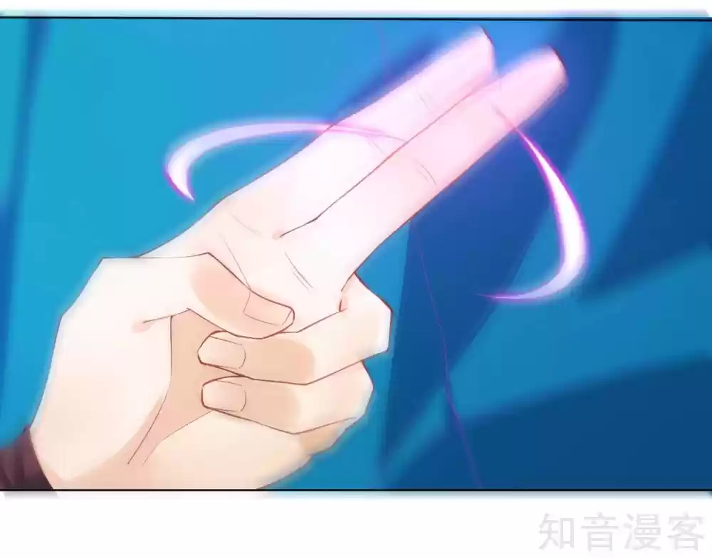 First Class Servant Ch. 85