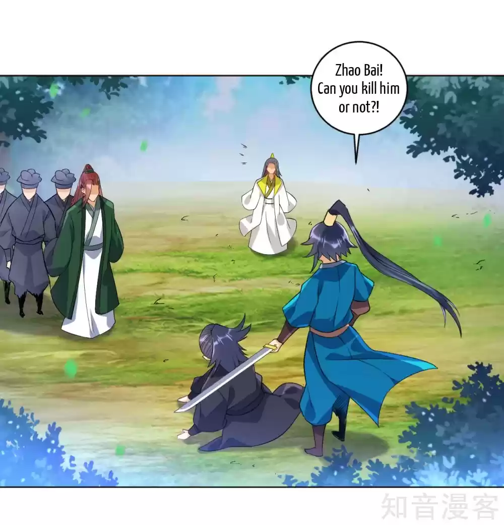 First Class Servant Ch. 86