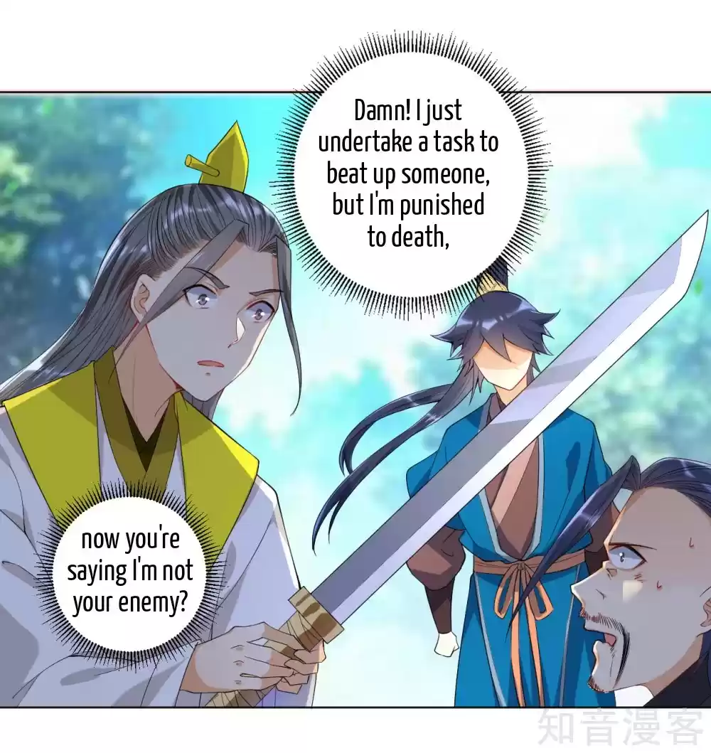 First Class Servant Ch. 86