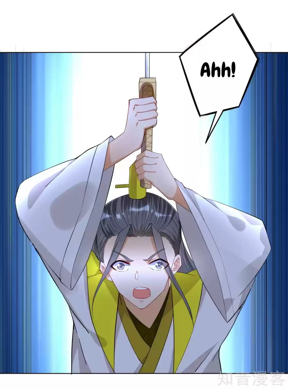 First Class Servant Ch. 86