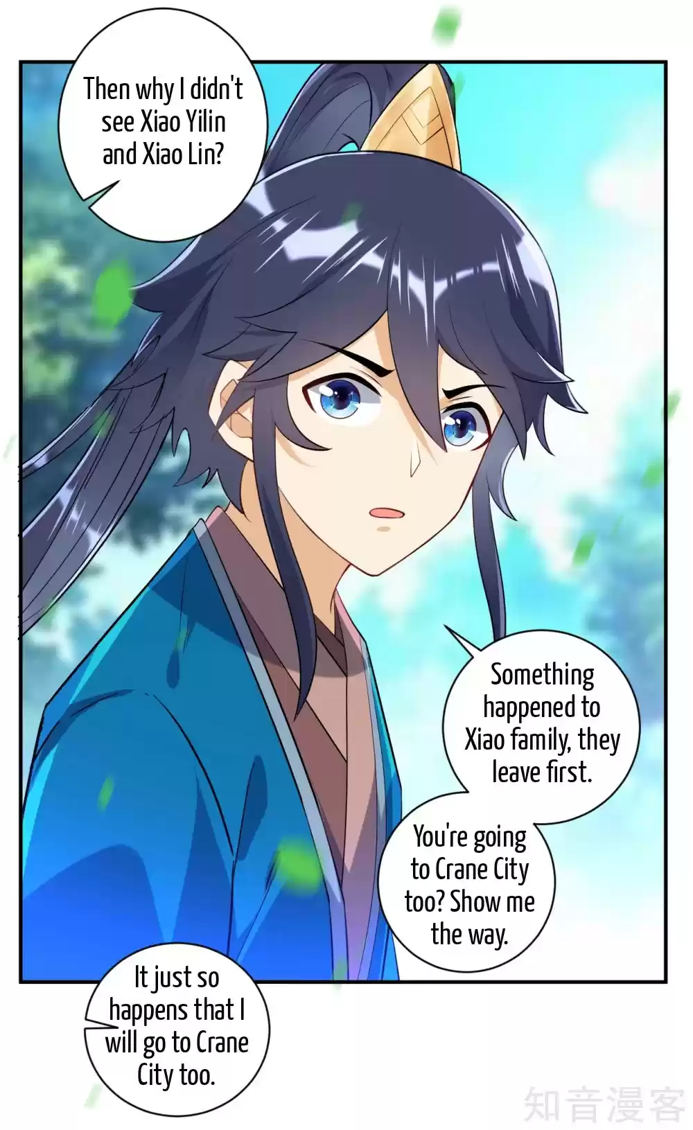 First Class Servant Ch. 86