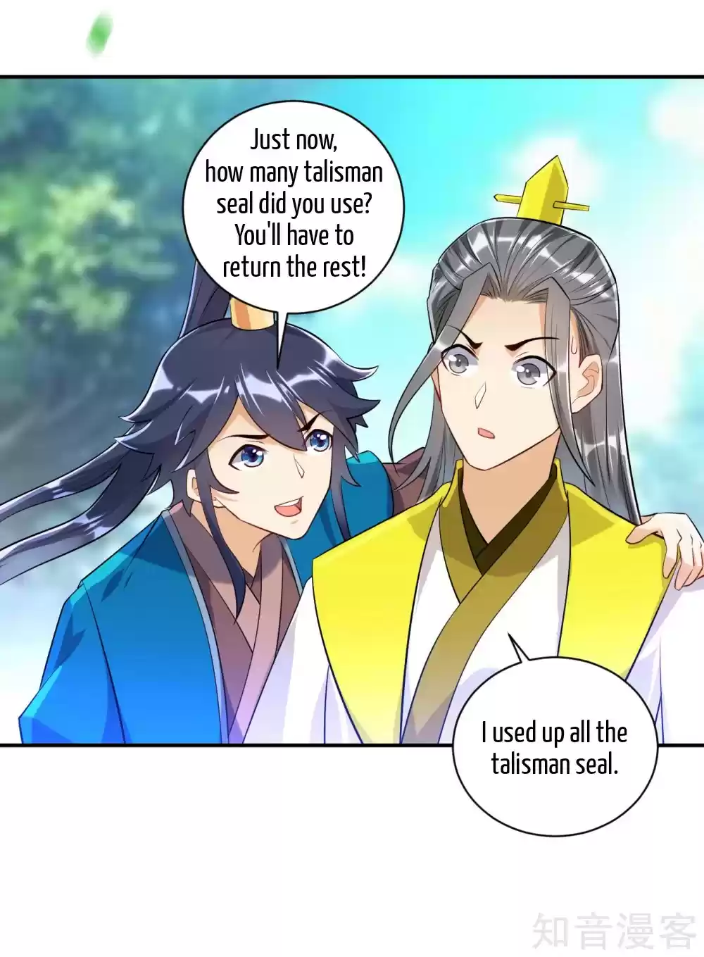 First Class Servant Ch. 86