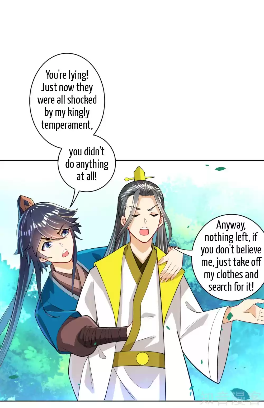 First Class Servant Ch. 86