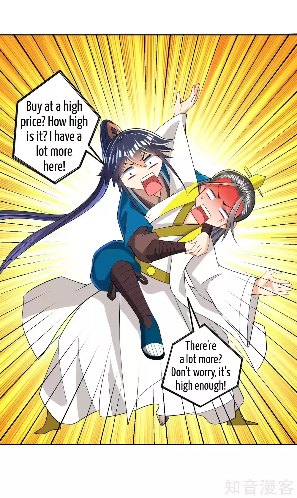 First Class Servant Ch. 86