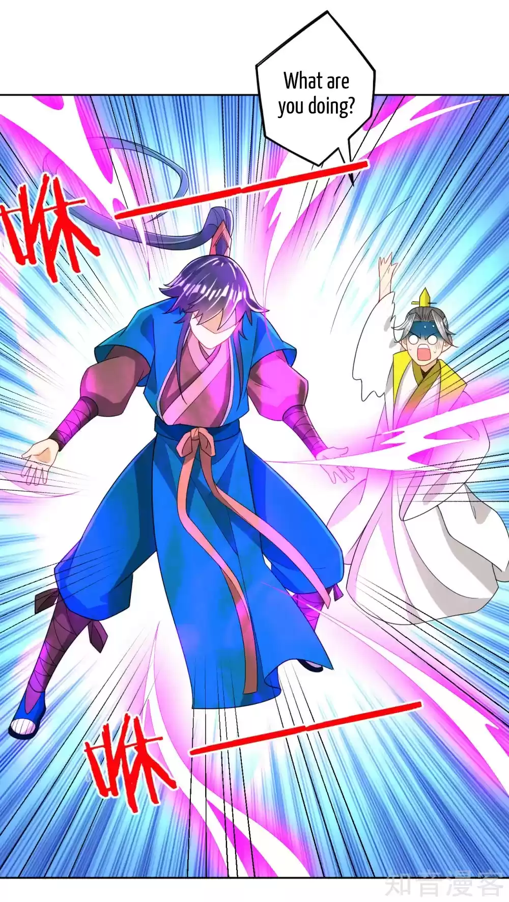 First Class Servant Ch. 86