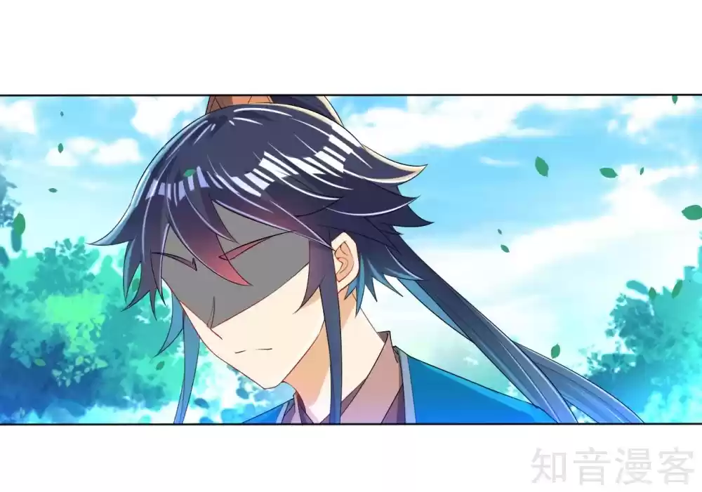 First Class Servant Ch. 86