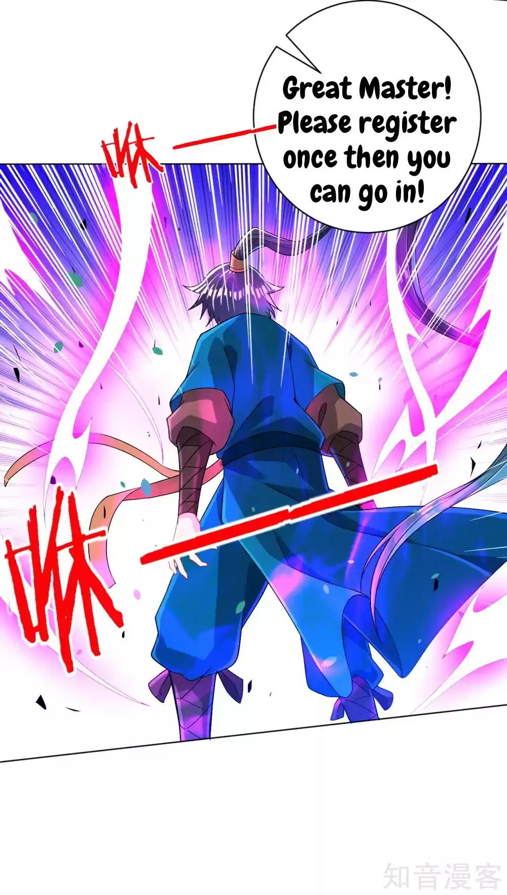 First Class Servant Ch. 86