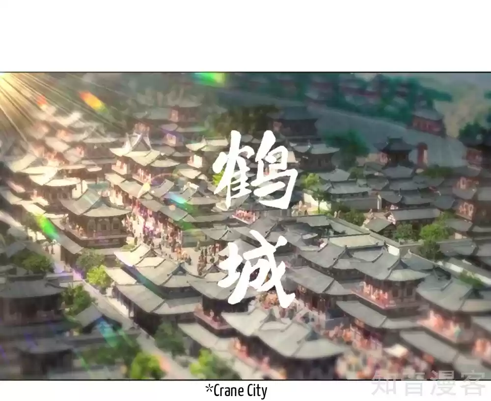 First Class Servant Ch. 87