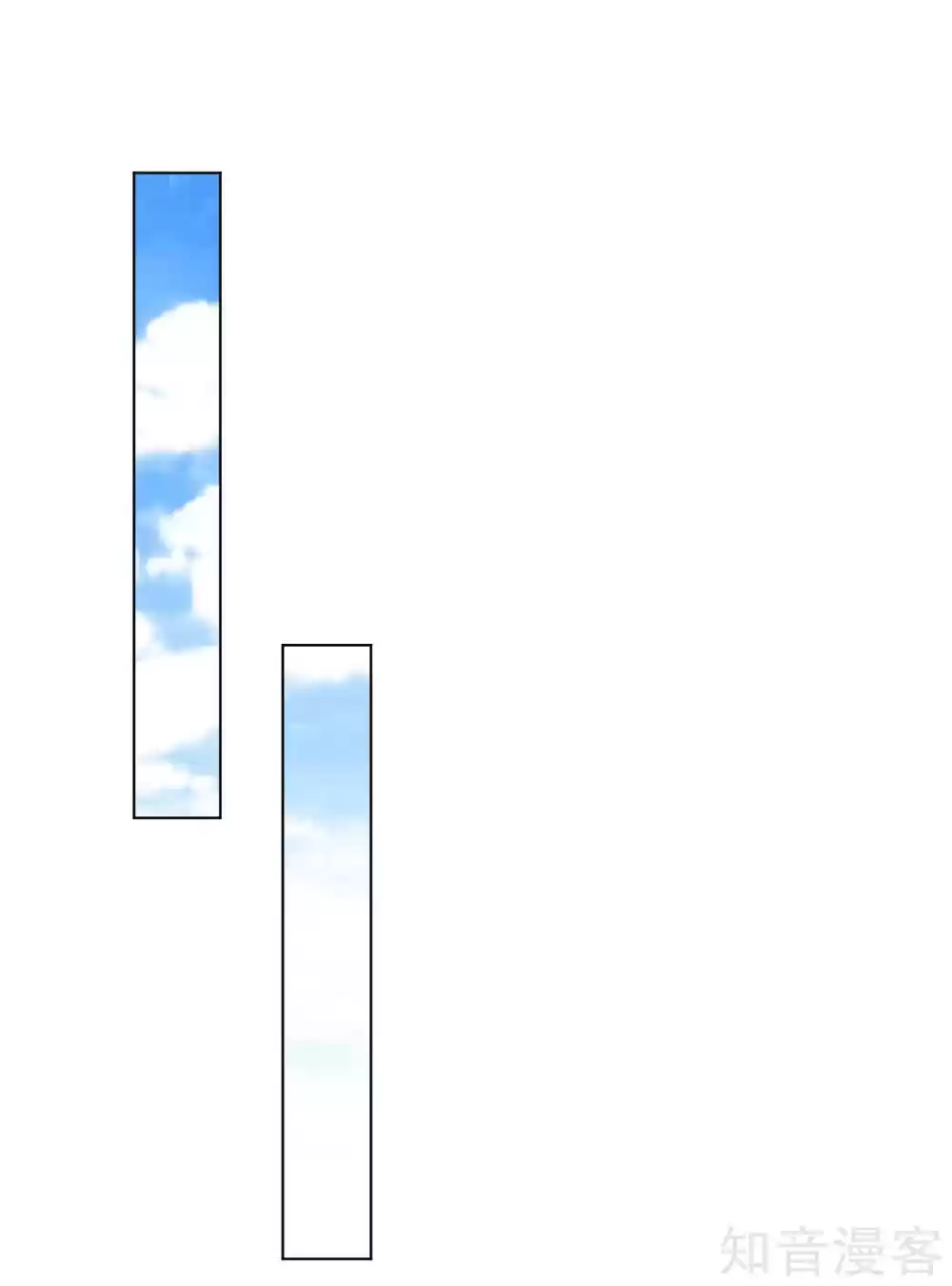 First Class Servant Ch. 87