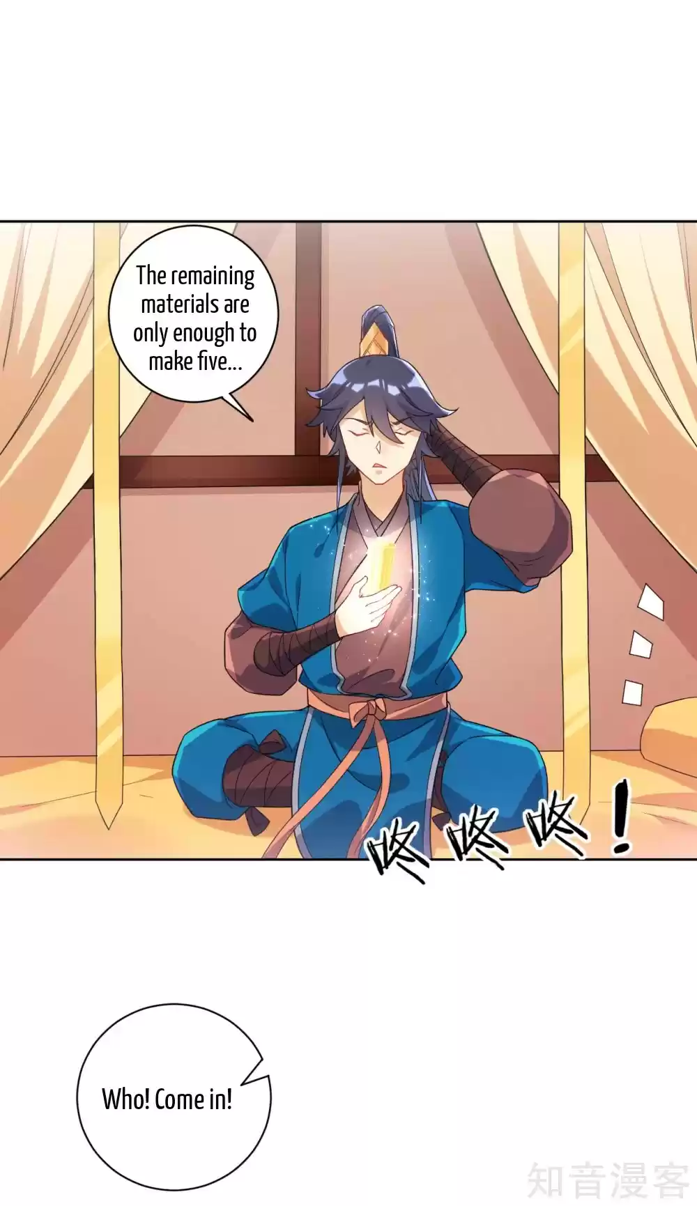 First Class Servant Ch. 87