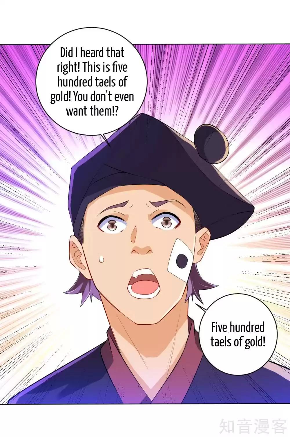 First Class Servant Ch. 87