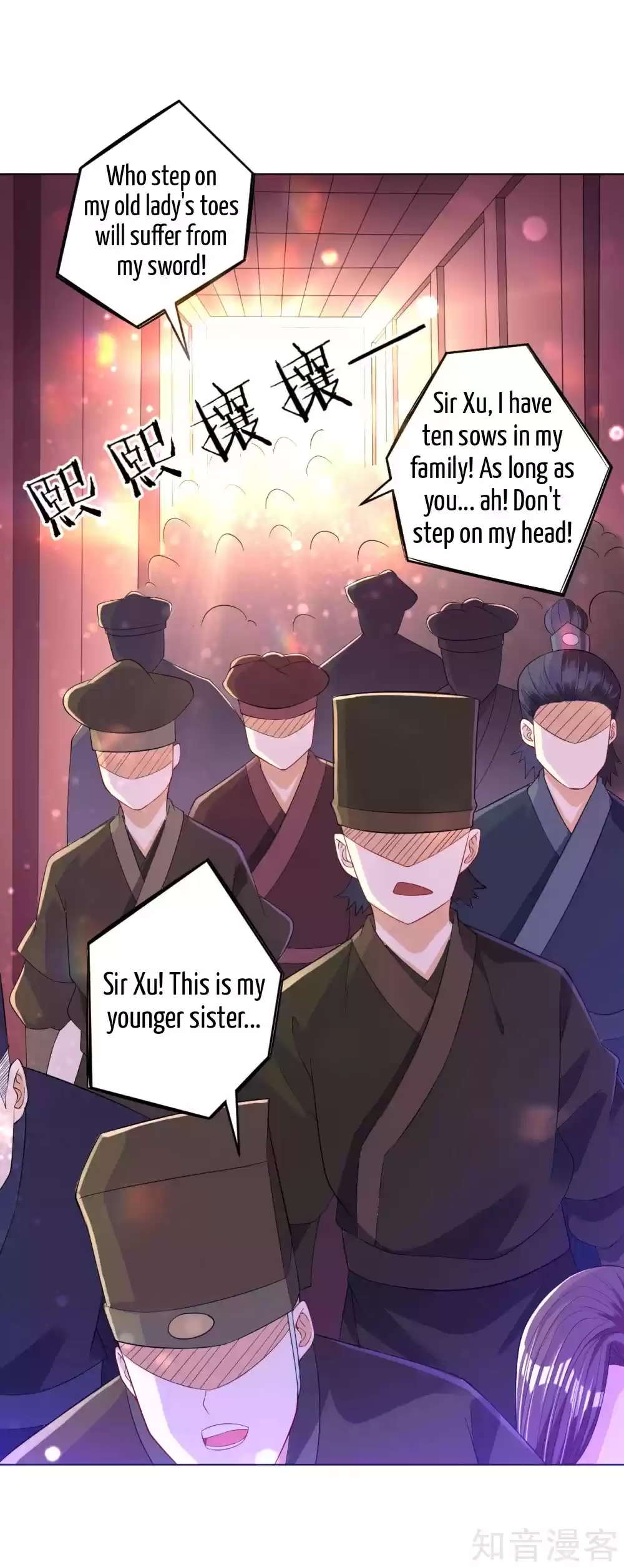 First Class Servant Ch. 87