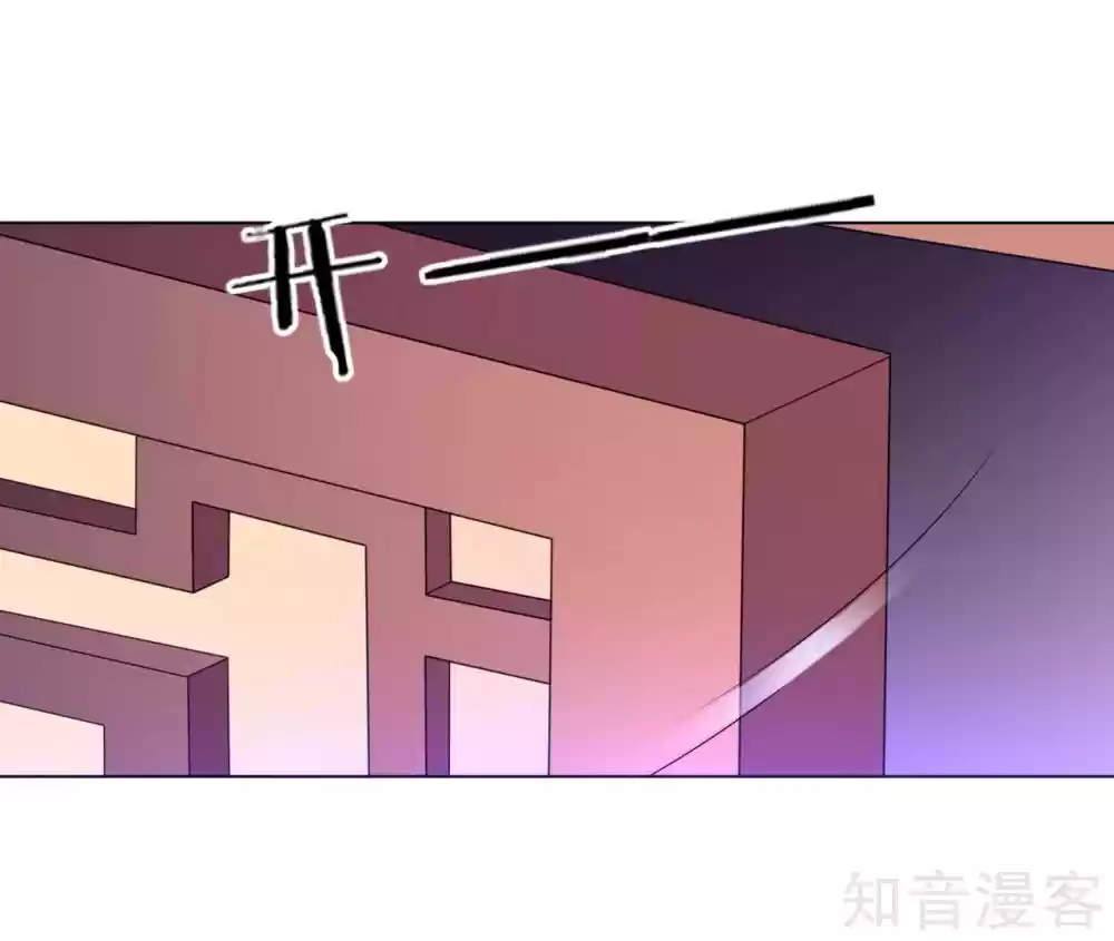 First Class Servant Ch. 87