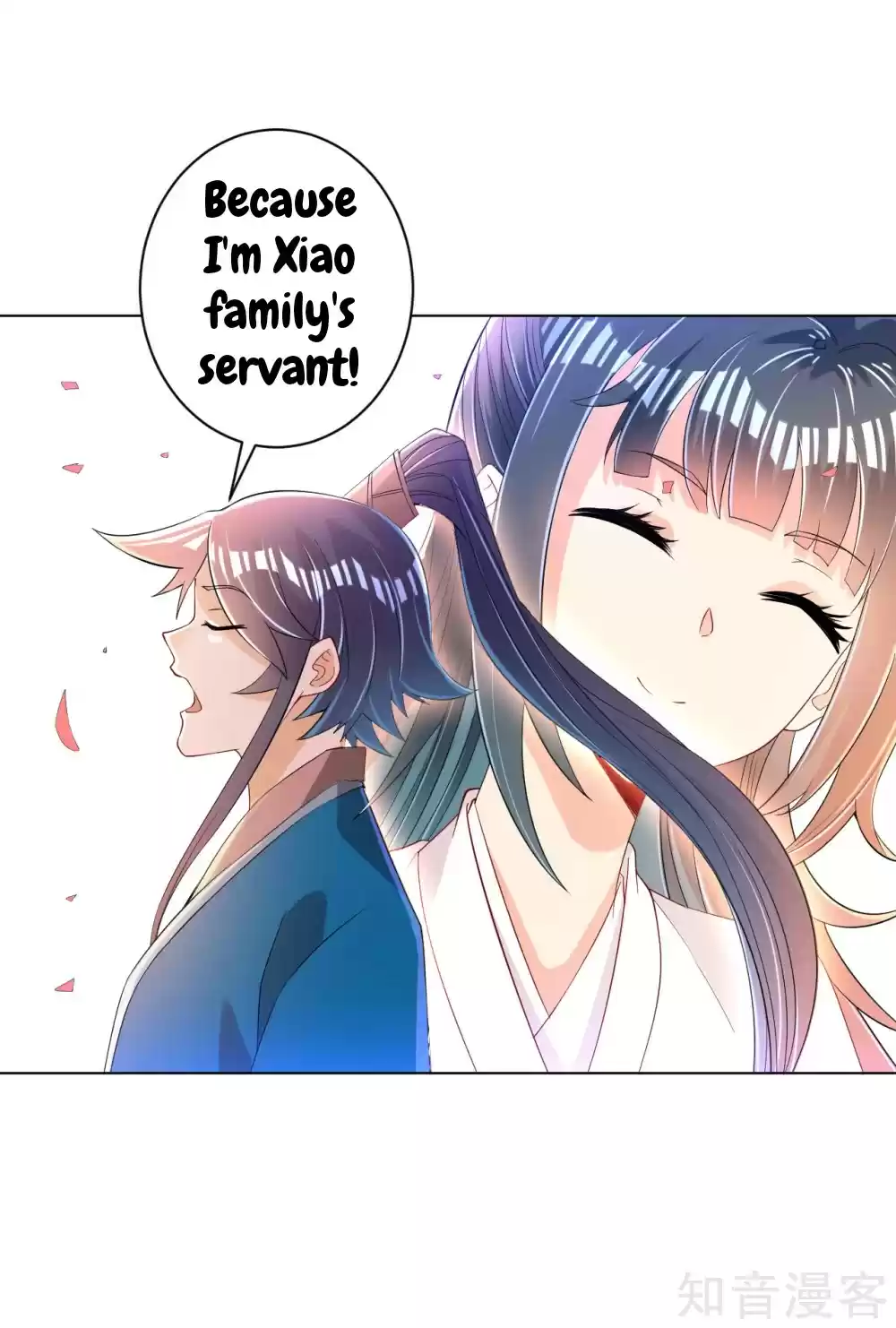First Class Servant Ch. 87
