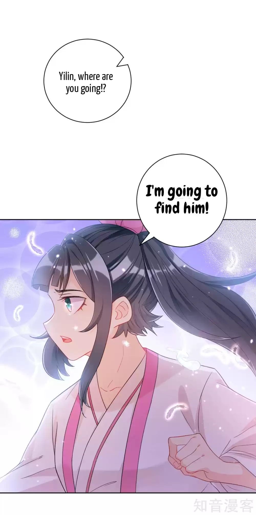 First Class Servant Ch. 88