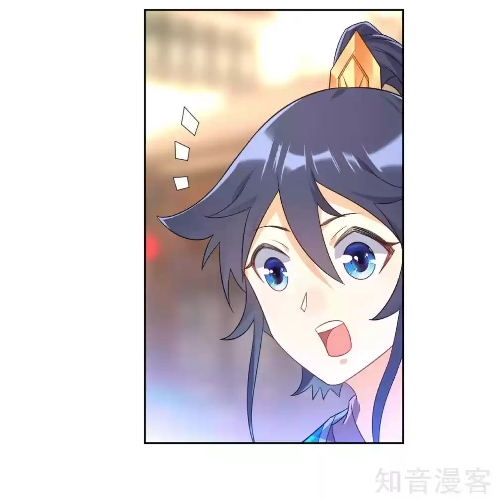 First Class Servant Ch. 88