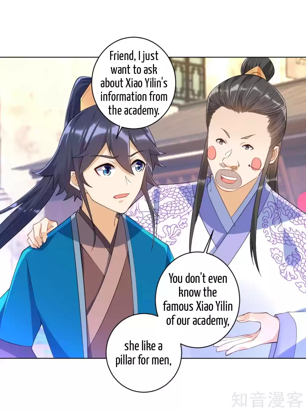 First Class Servant Ch. 88