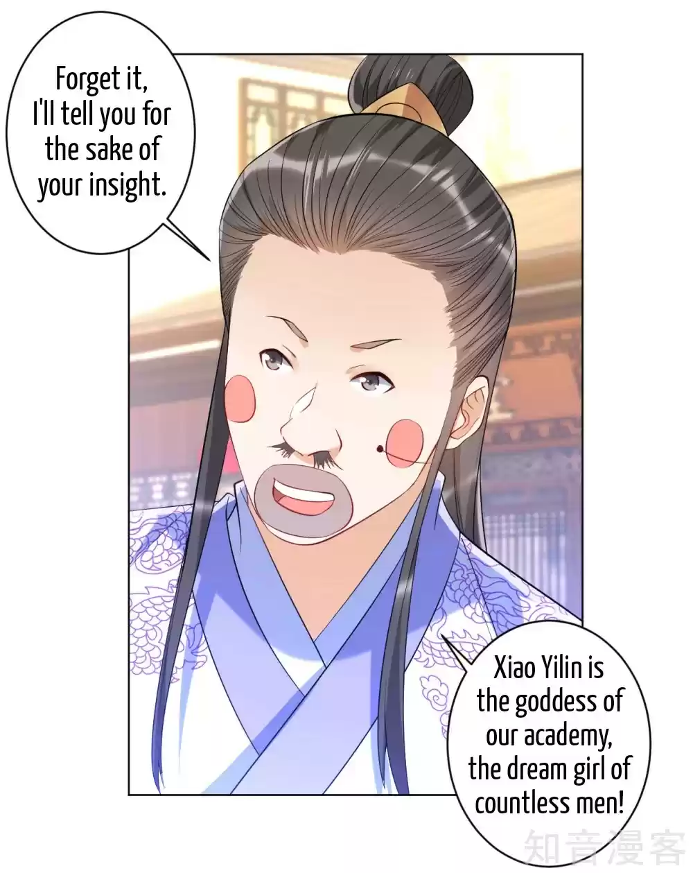 First Class Servant Ch. 88