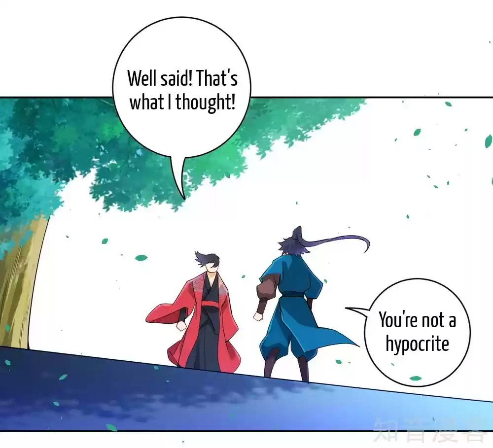 First Class Servant Ch. 88