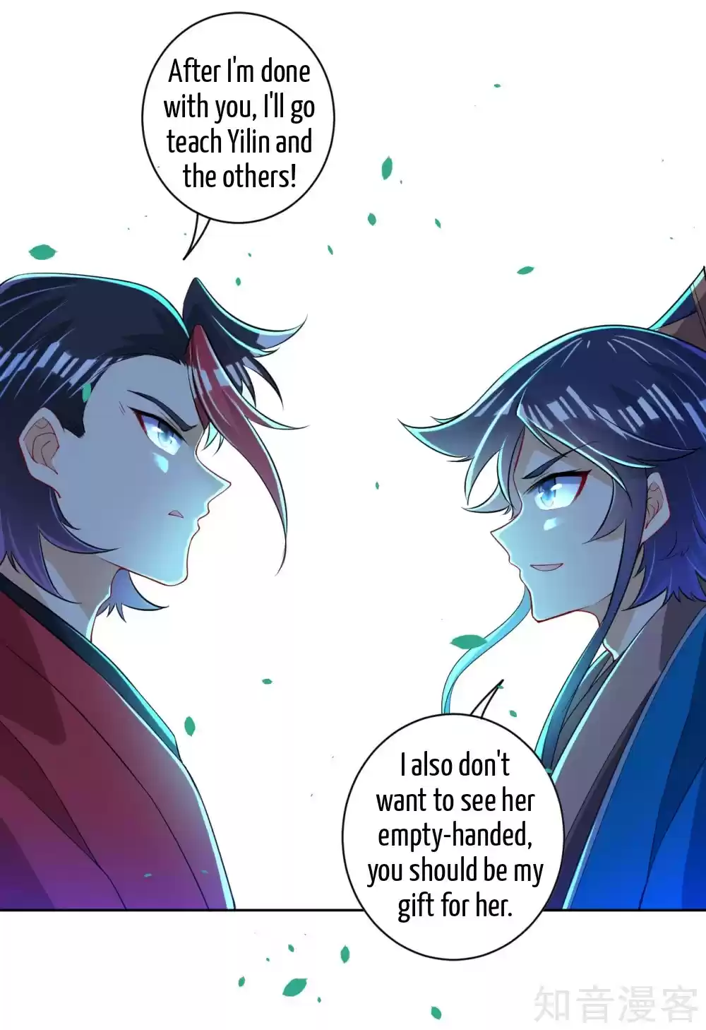 First Class Servant Ch. 88