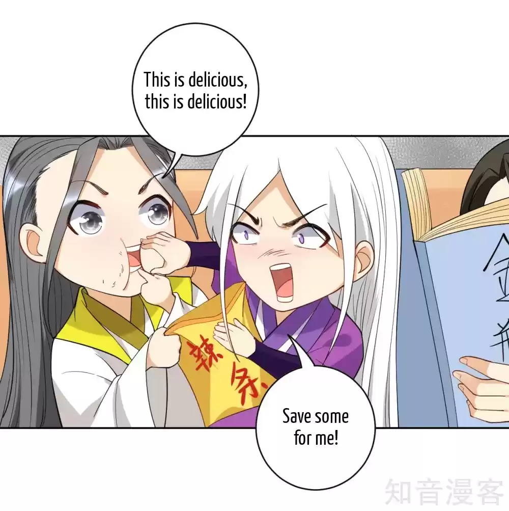 First Class Servant Ch. 88.1 Special small chapter Cinema