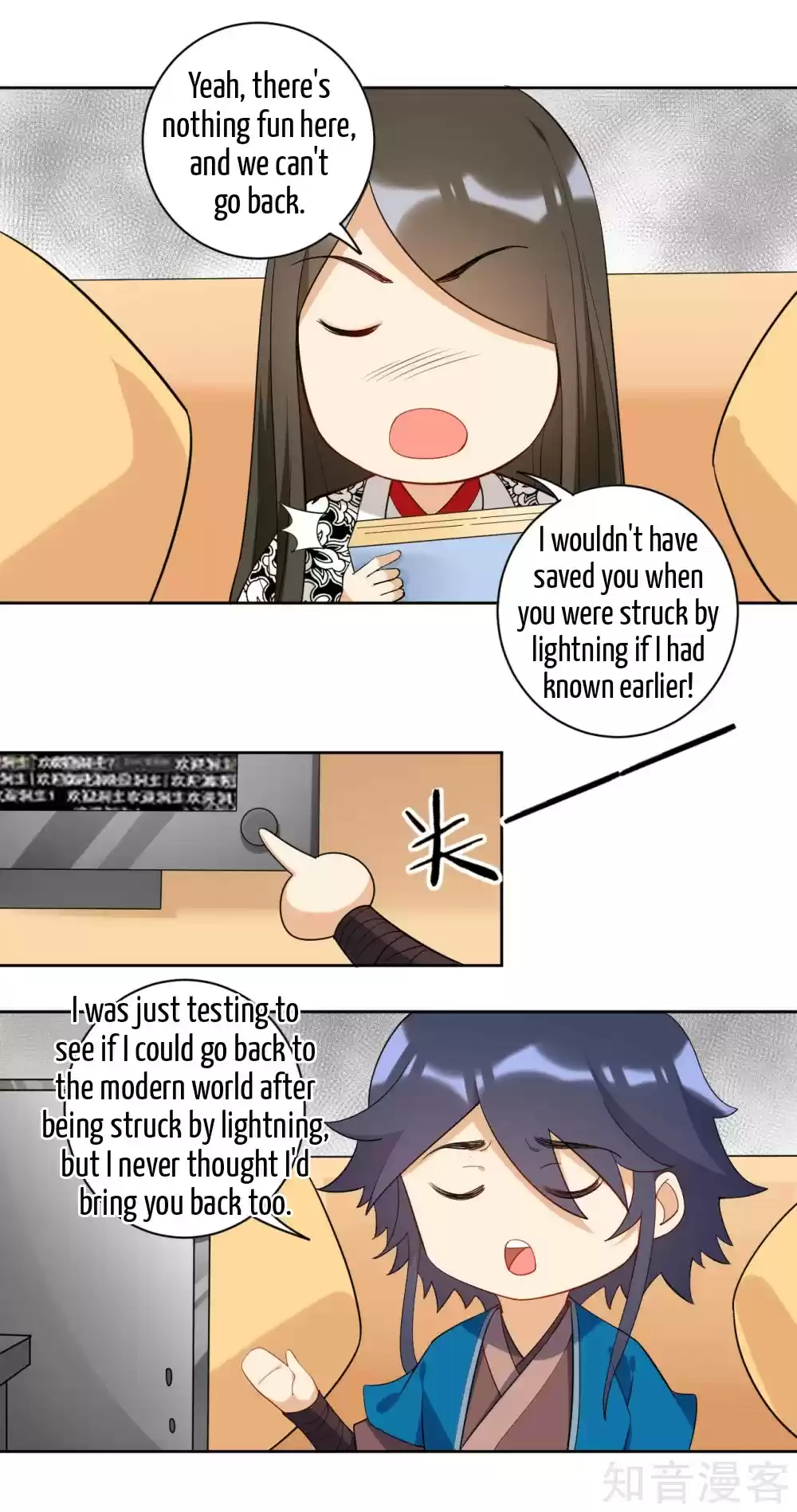 First Class Servant Ch. 88.1 Special small chapter Cinema