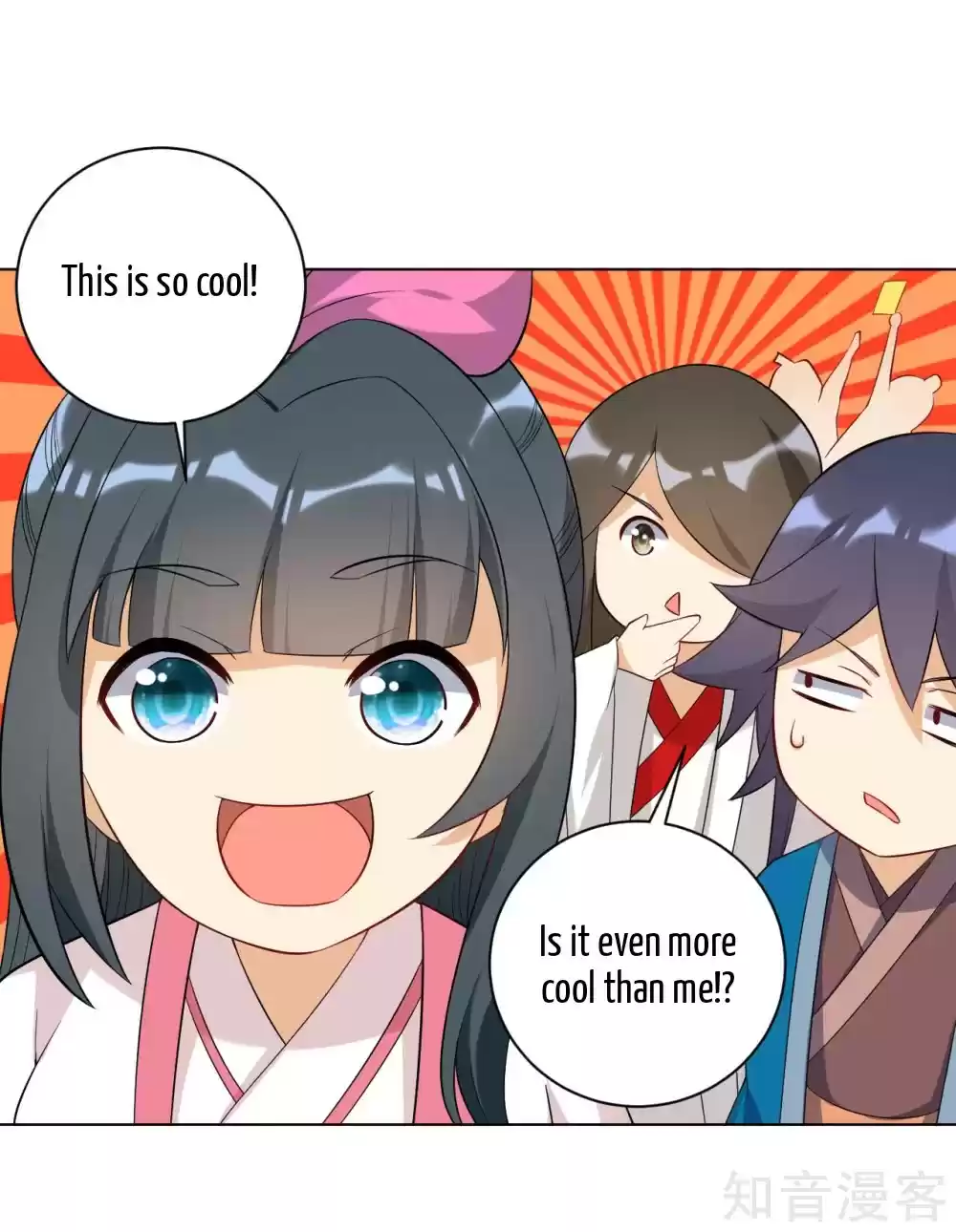 First Class Servant Ch. 88.1 Special small chapter Cinema