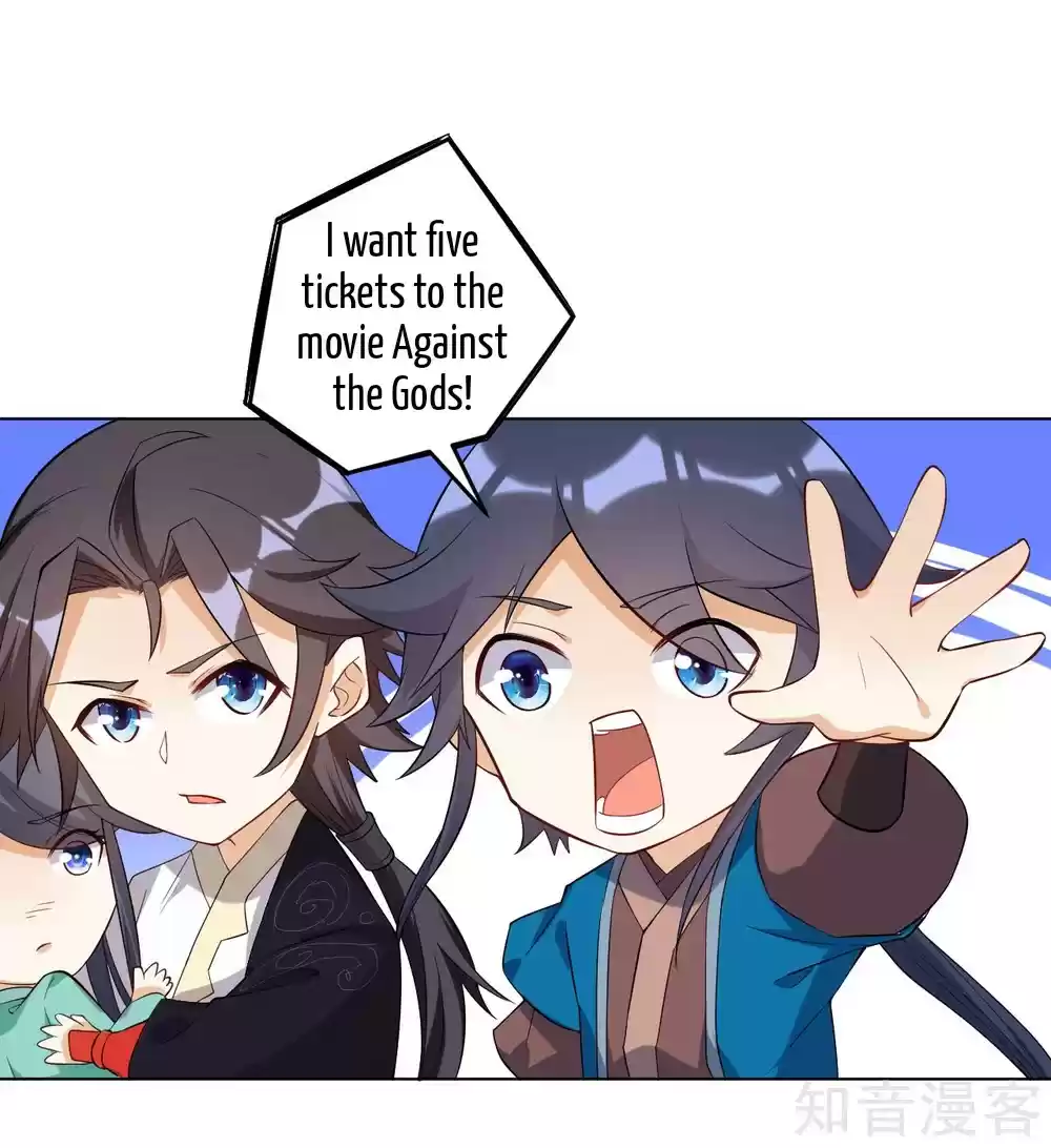 First Class Servant Ch. 88.1 Special small chapter Cinema