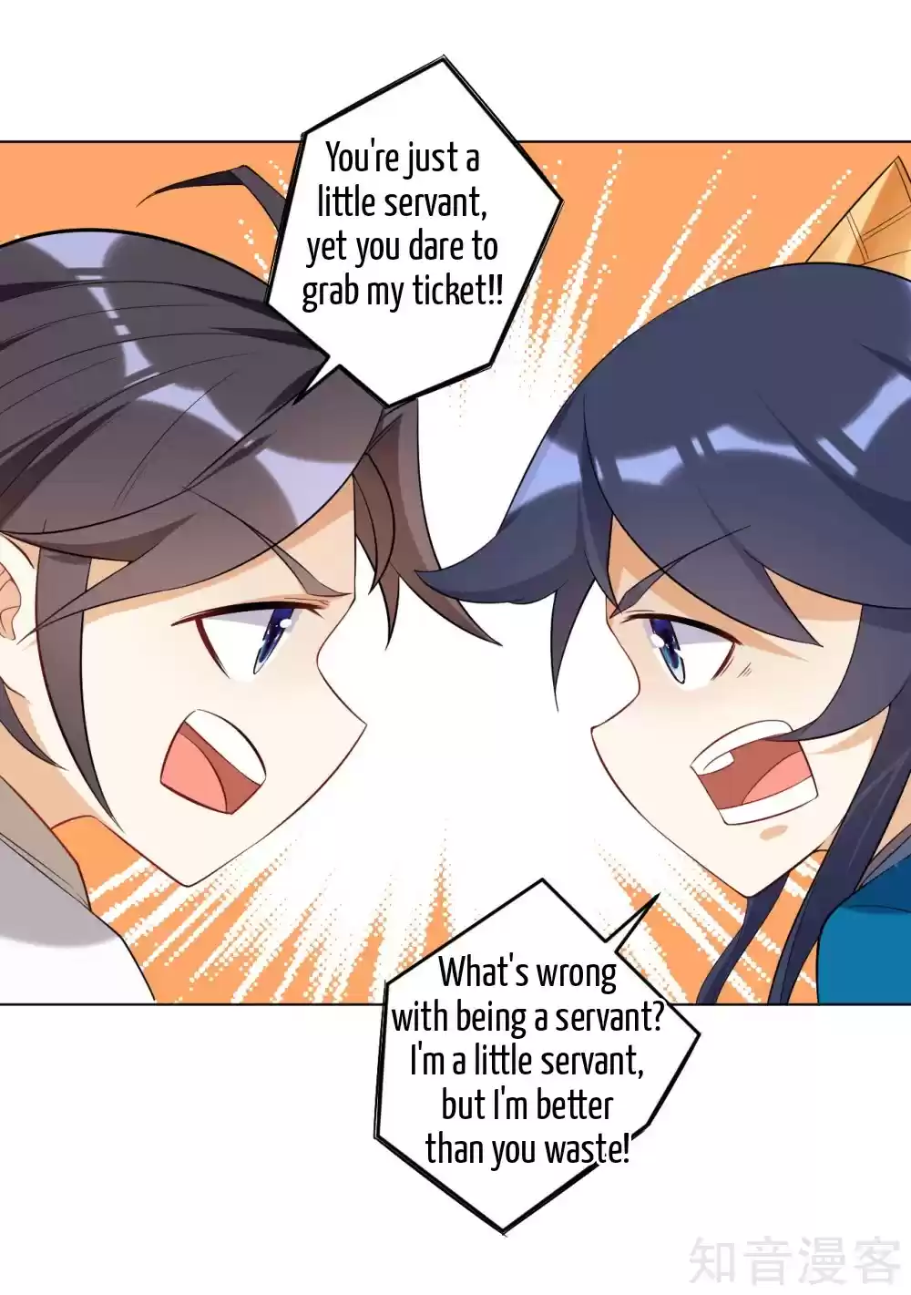 First Class Servant Ch. 88.1 Special small chapter Cinema