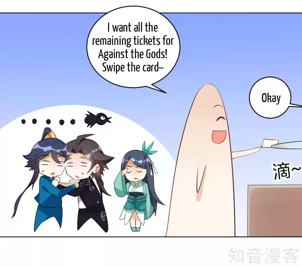 First Class Servant Ch. 88.1 Special small chapter Cinema