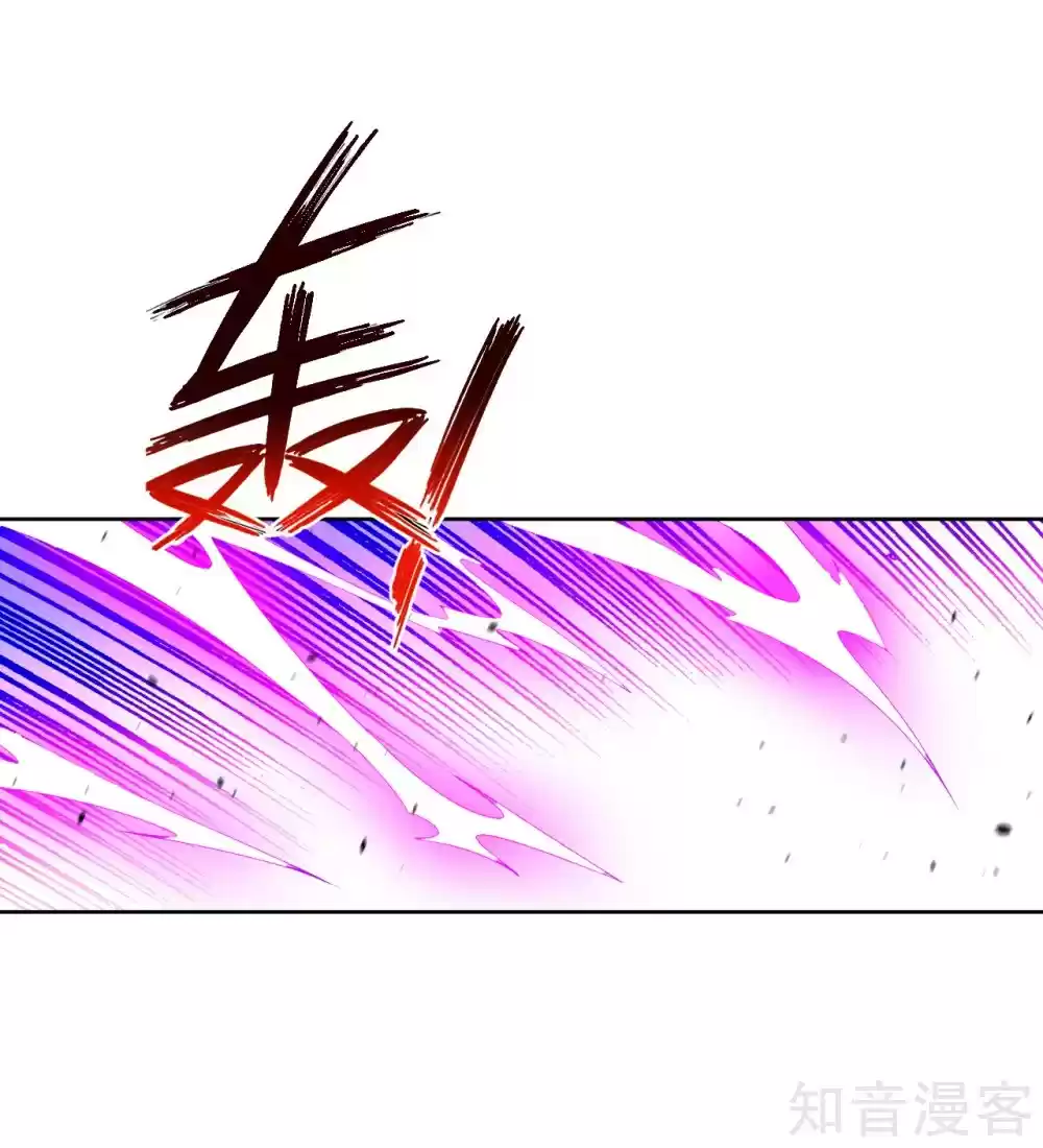 First Class Servant Ch. 89