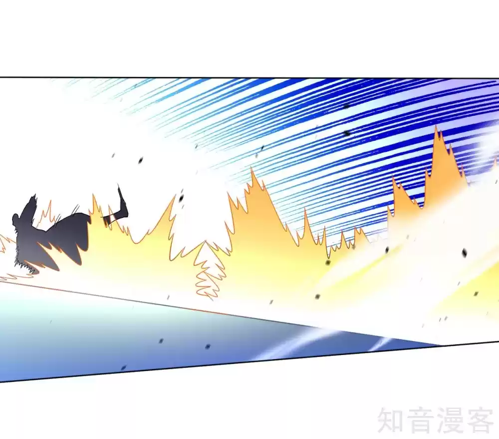 First Class Servant Ch. 89