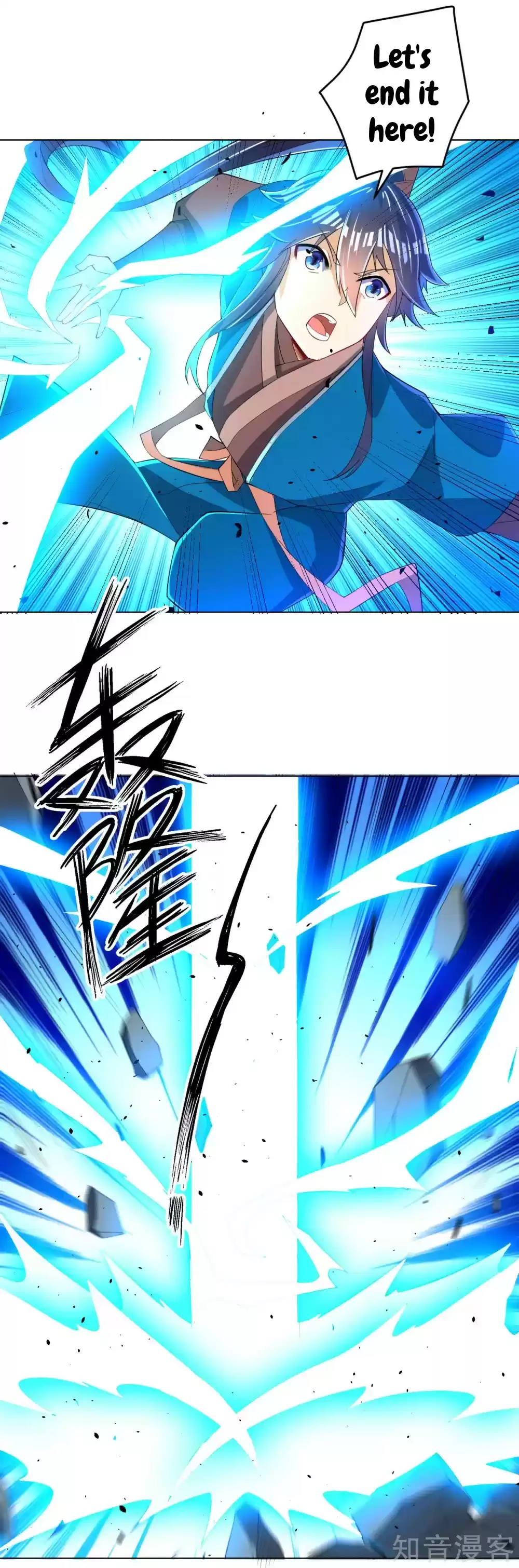 First Class Servant Ch. 89