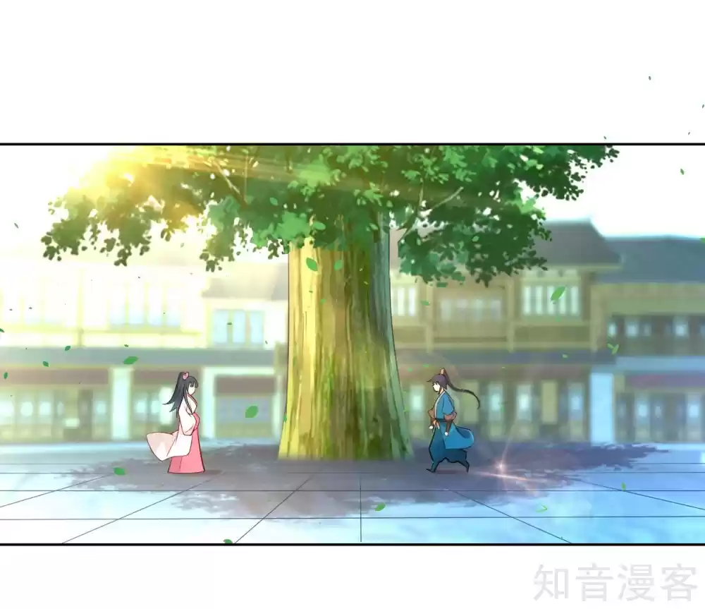 First Class Servant Ch. 89