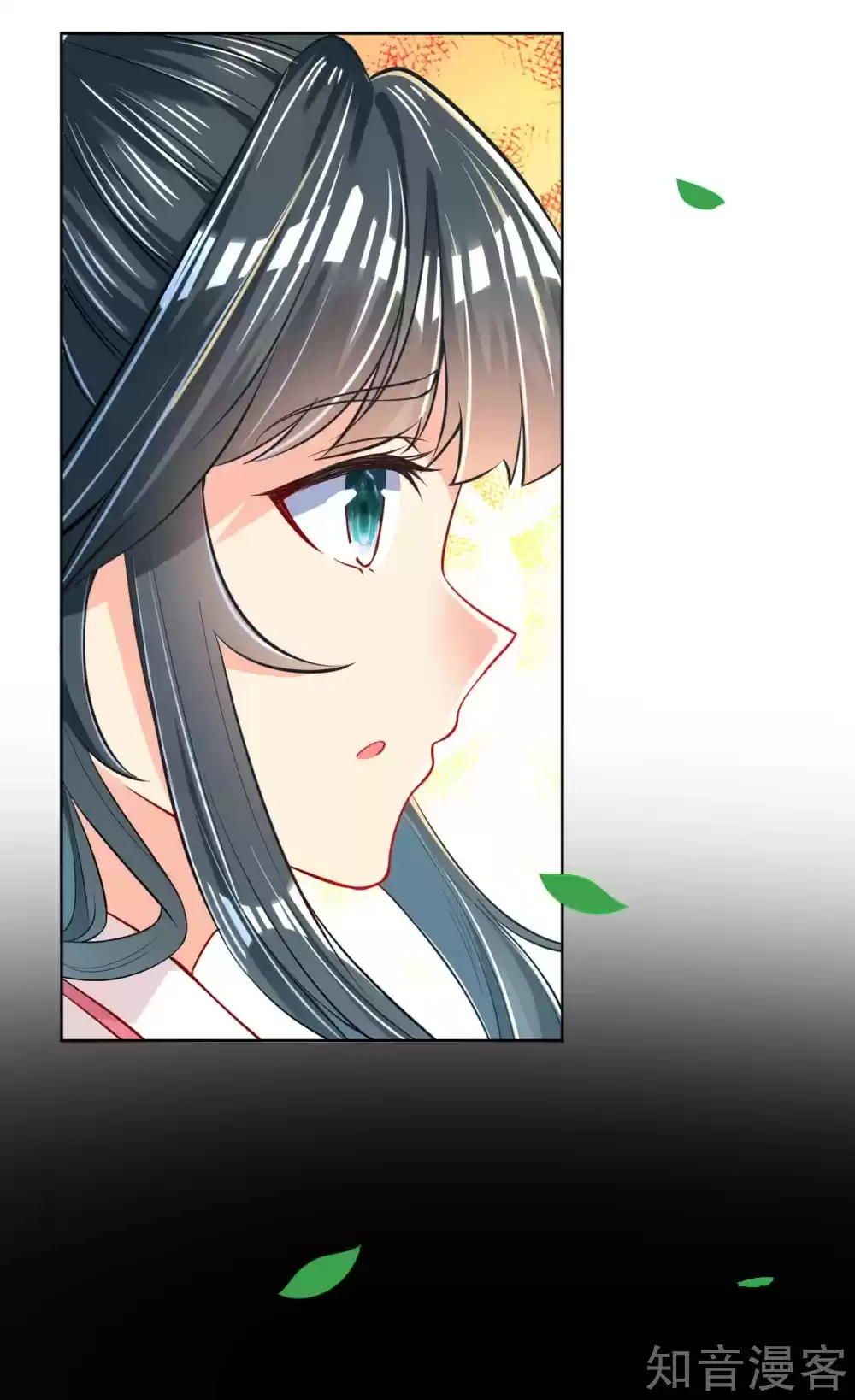 First Class Servant Ch. 89