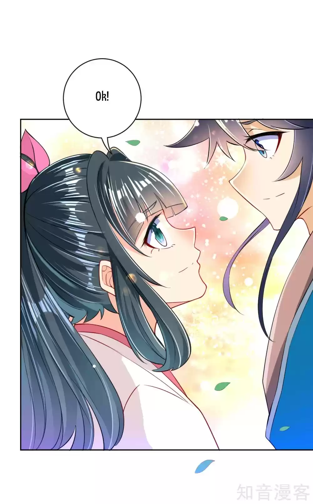 First Class Servant Ch. 89