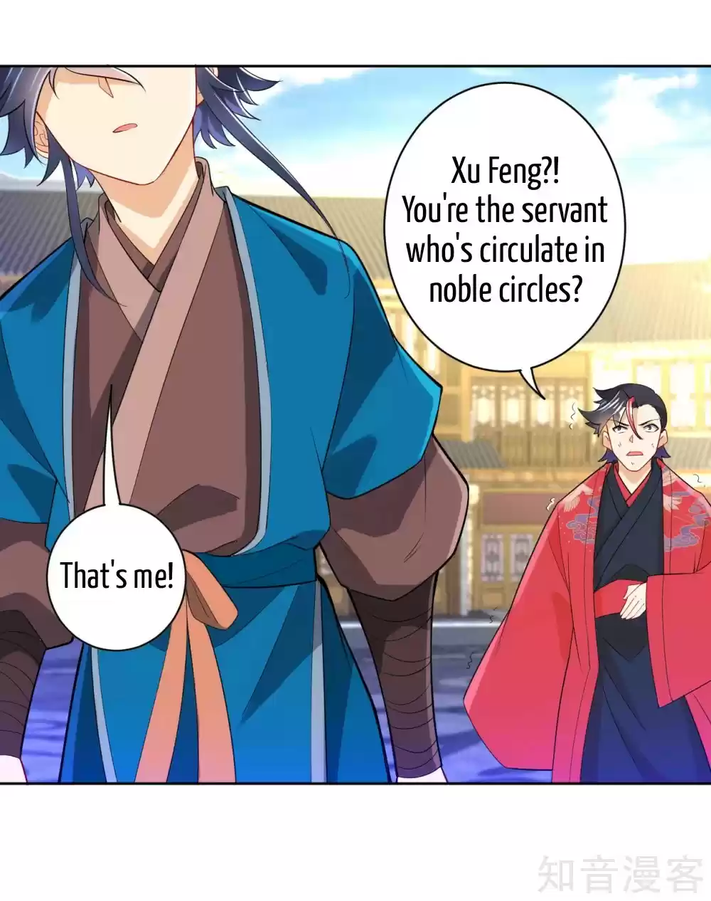 First Class Servant Ch. 89