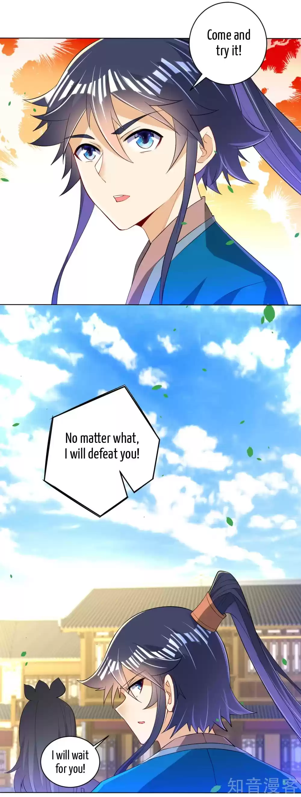 First Class Servant Ch. 89