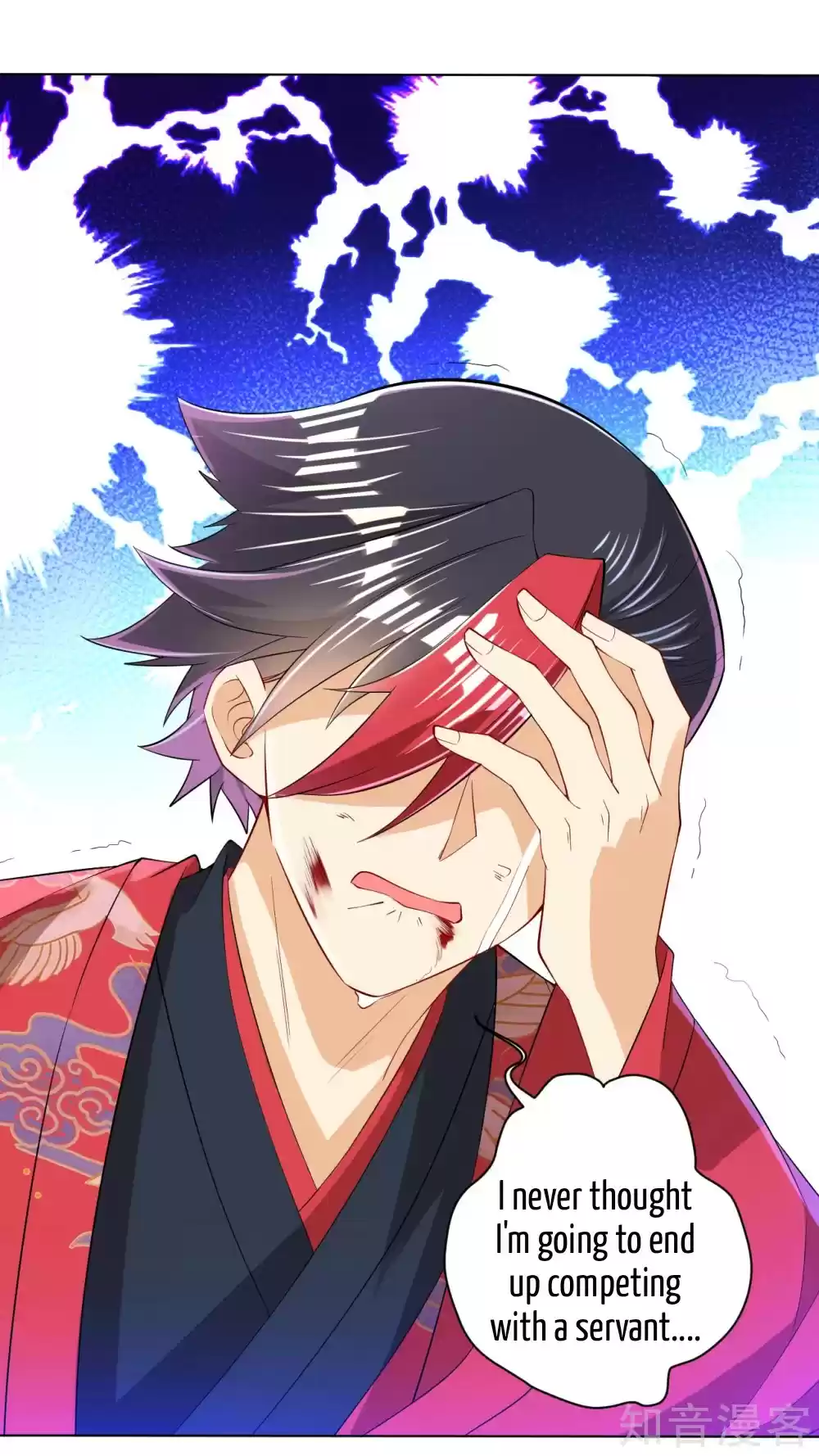 First Class Servant Ch. 89