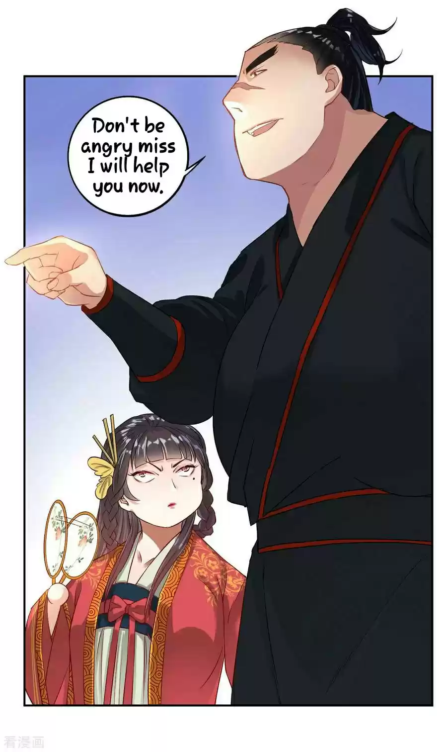 First Class Servant Ch. 9