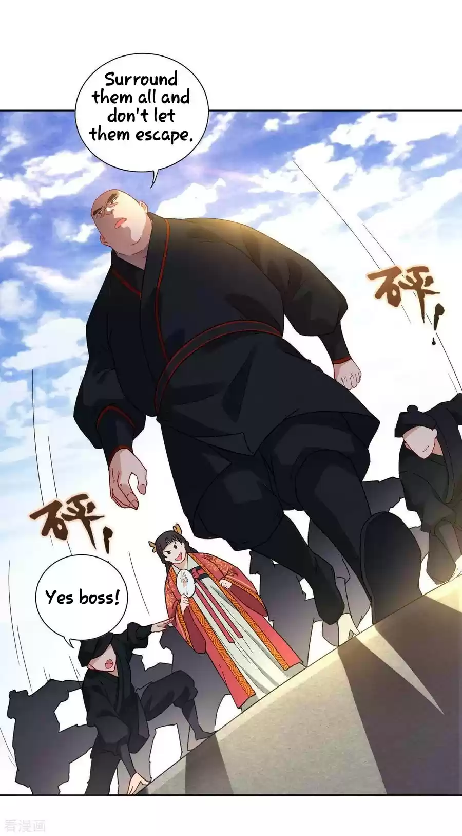 First Class Servant Ch. 9