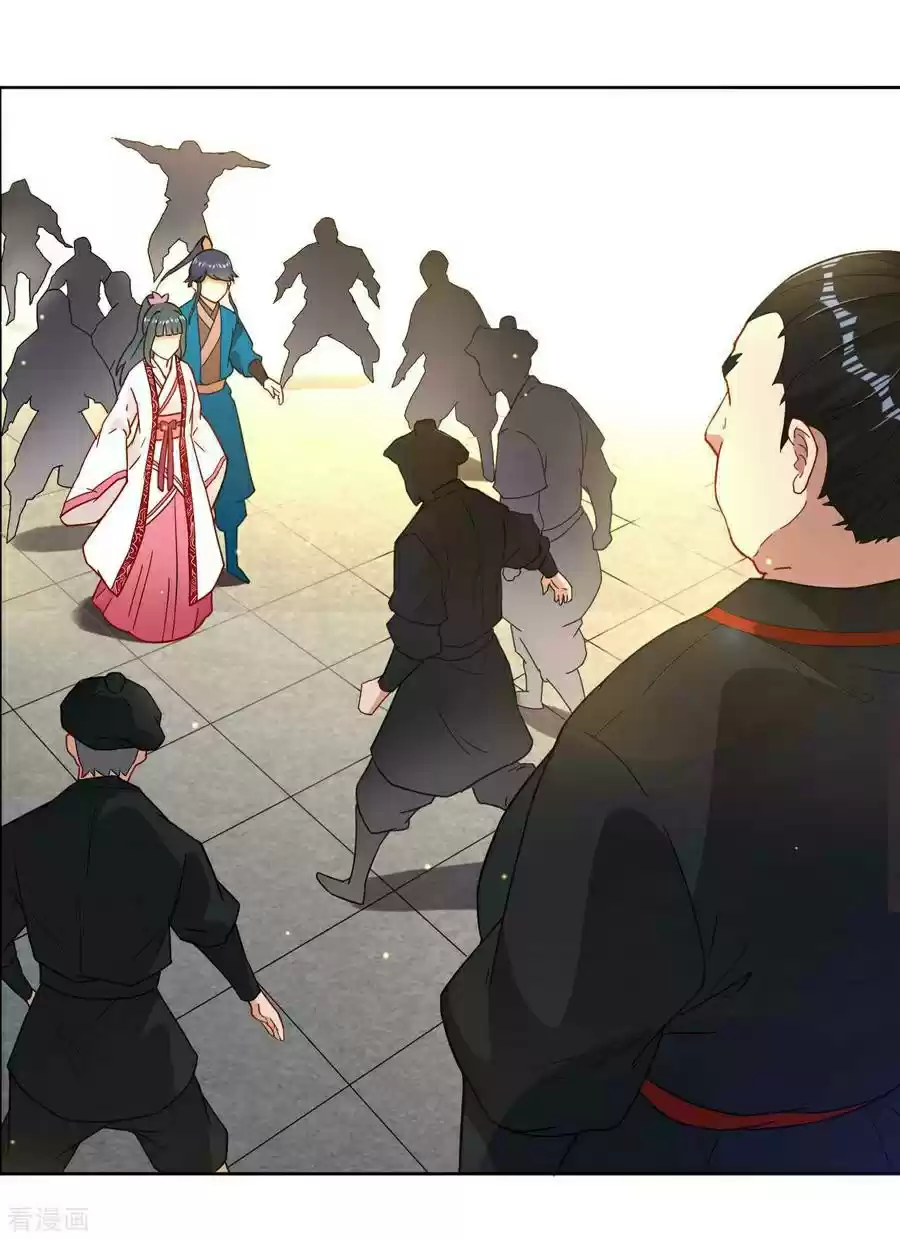 First Class Servant Ch. 9